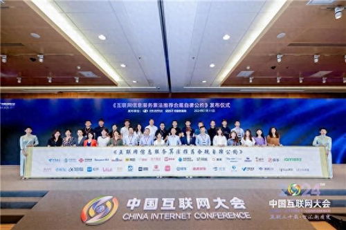 以企業擔當共筑健康業態，優卡集團積極倡導算法向善